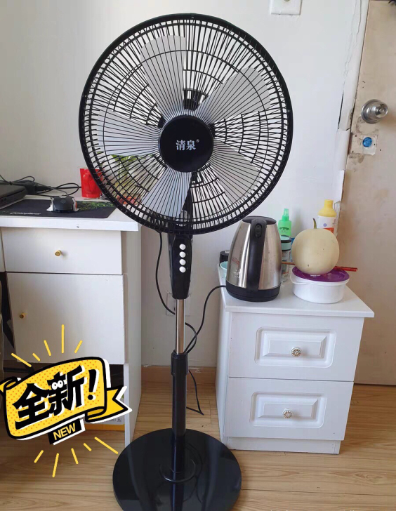 包邮特价清仓全新落地风扇