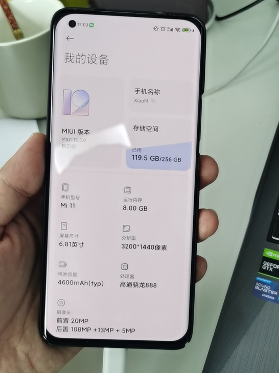小米11黑色，8+256，首发购买，备用机...