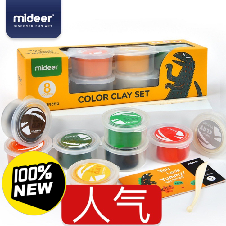 【全新正品】mideer弥鹿宫西达也彩泥橡...