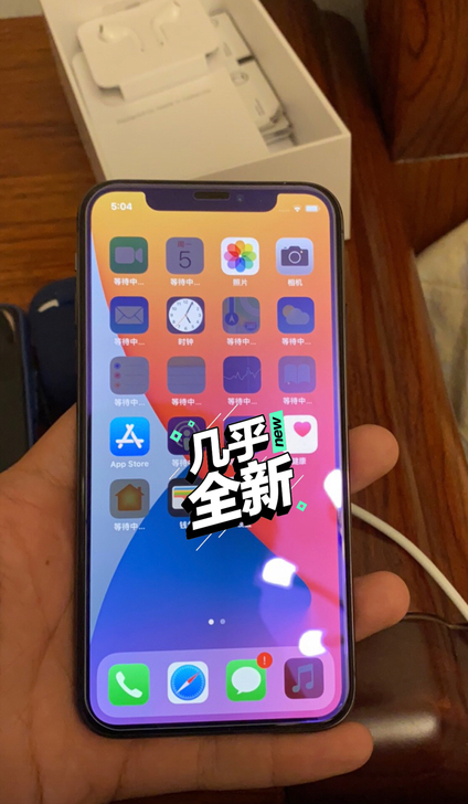 个人自用国行iphone x 64G
