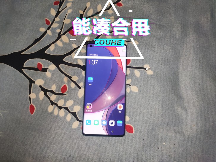 一加8pro oneplus8pro