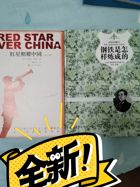 ##amp;ldquo;初中必读篇目整合#...