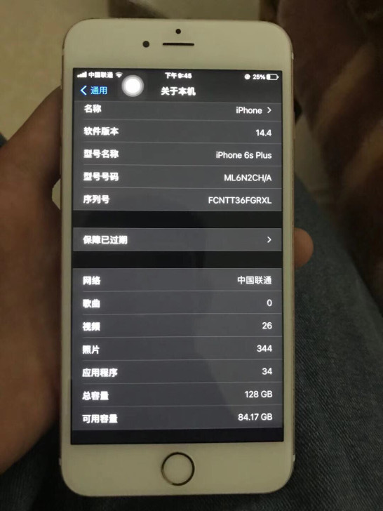 iPhone6splus