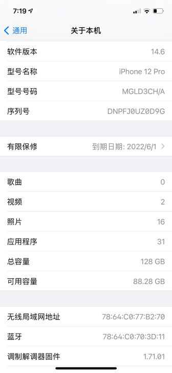 自用一个多月苹果12pro 砍价勿扰。只出...