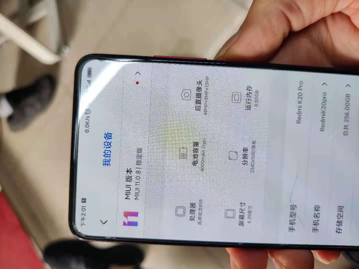 换机了  自用火焰色红米k20pro8+2...