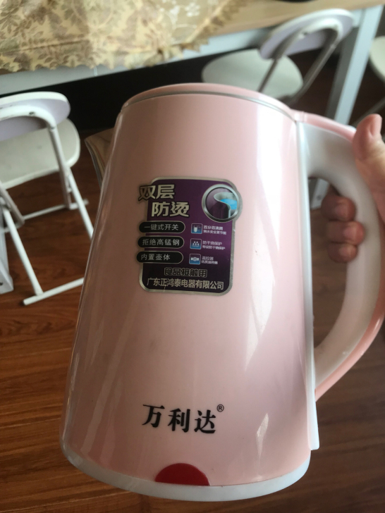 万利达 热水壶