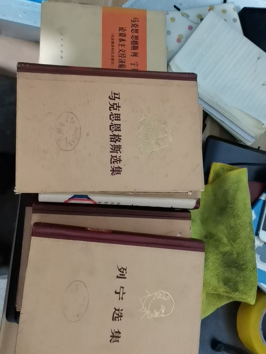列宁选集,马克思鲁迅