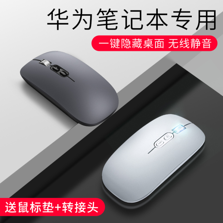 GOIIOG/极构 无线鼠标
