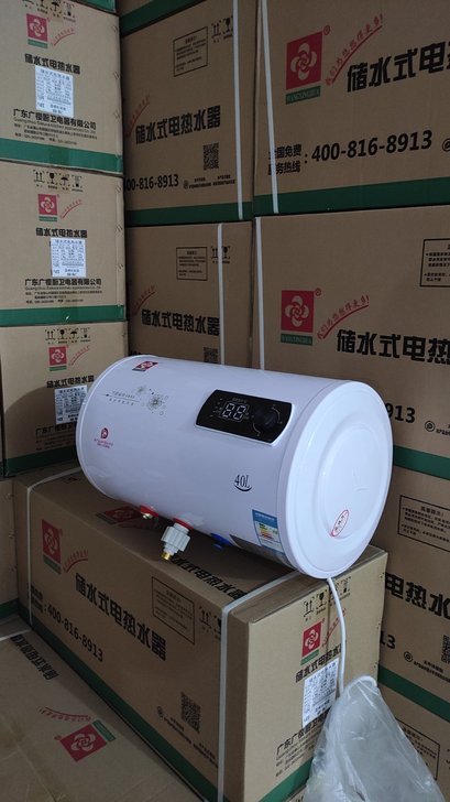 仓库搬迁!处理!全新家用电热水器储水式热水器