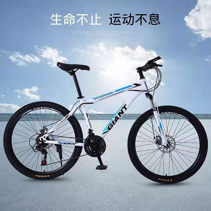 捷安特山地车自行车男女学生变速单车双碟刹减...