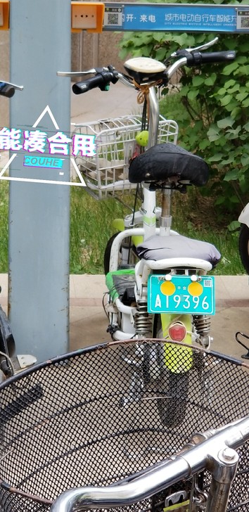 绿源电动车，有牌照，带定速巡航。