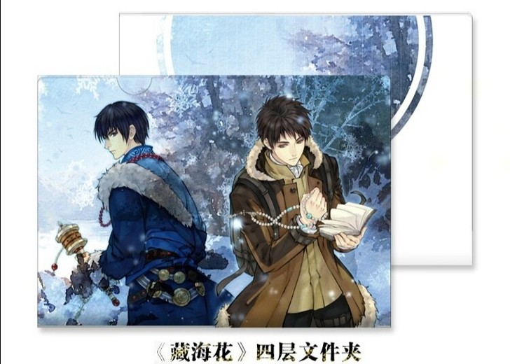 求/收 盗墓笔记南派泛娱周边