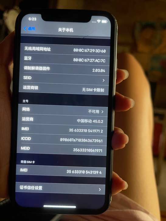 苹果12  64G国行双卡