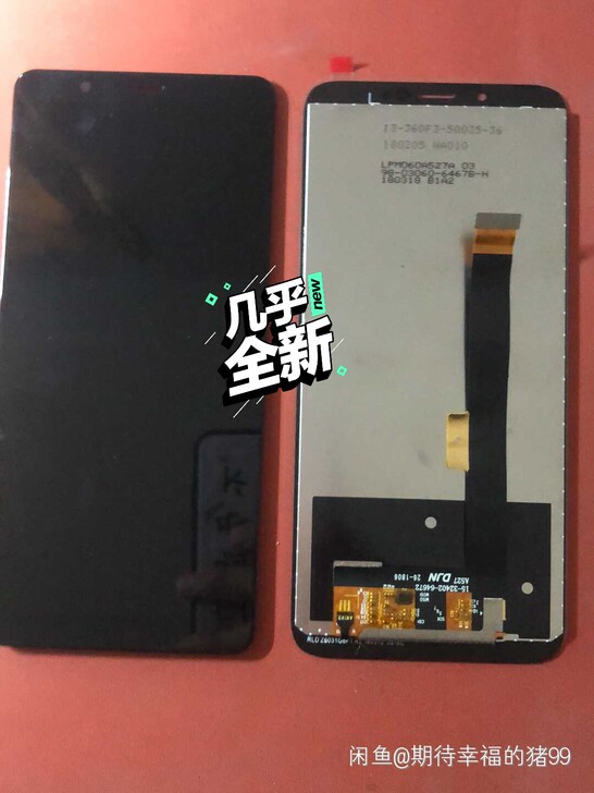 努比亚v18/n3手机屏幕，拆机后压屏显示...