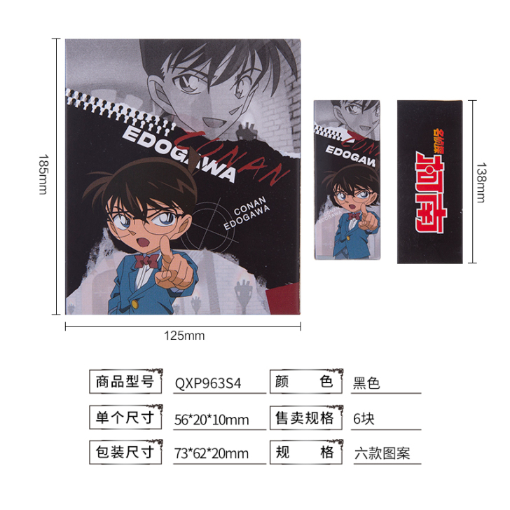 【全新】晨光文具4B橡皮盲盒少屑易擦柔韧橡...