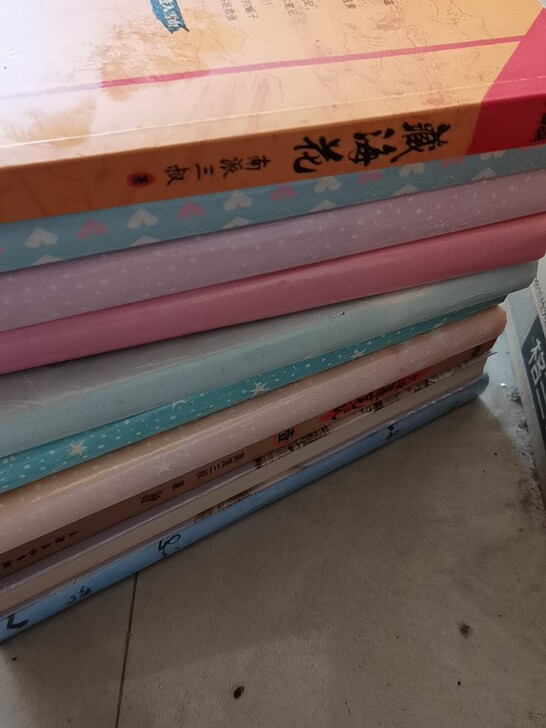 盗墓笔记全套加一本藏海花,高中买的,现在都...