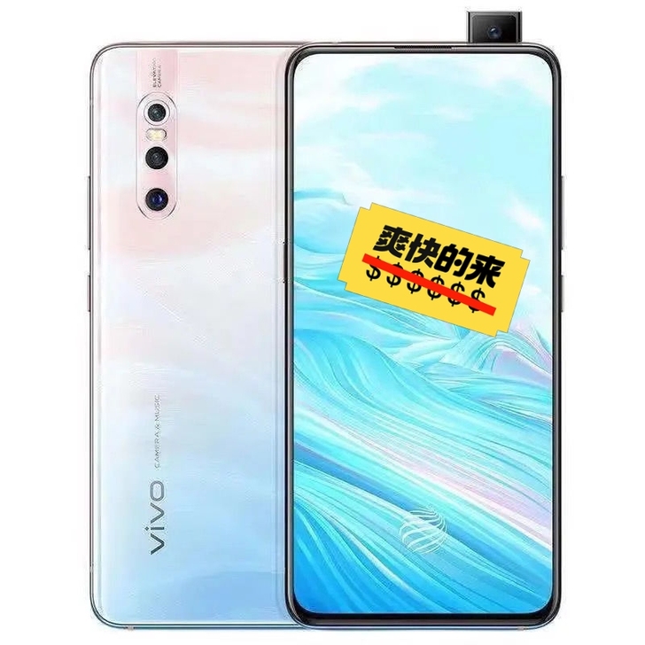 手机vivo X27升降摄像头全面屏8+1...