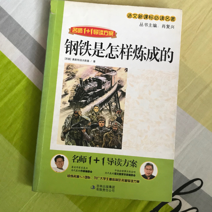 #课外文学区#