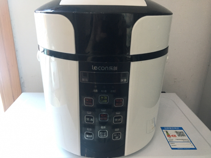 单位活动发的小号电力高压锅,仅用过一次。可...