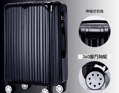 锐承 旅行箱24寸全新！！！！ 过年买的全...