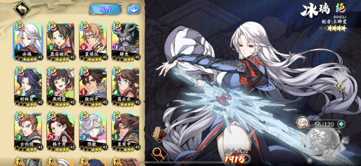 6绝4星。12绝。诚心出