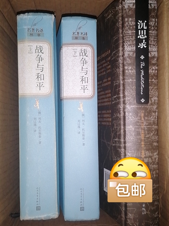 一些旧书，保存完好，质量无问题，都是正版，...