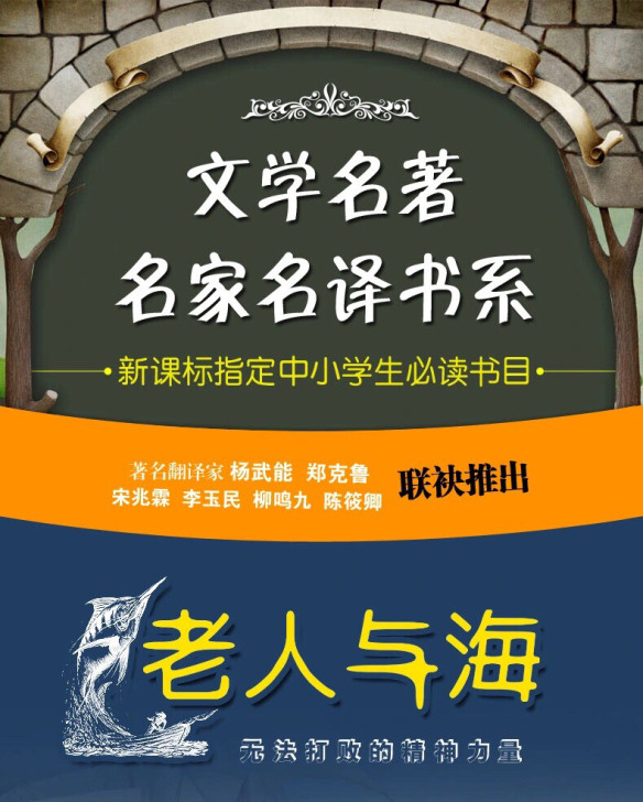 老人与海书海明威 1.书籍未拆封 2.需要...