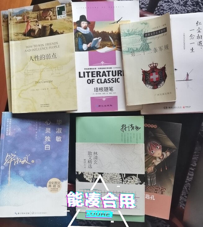 转手原因 ：书太多了放不下