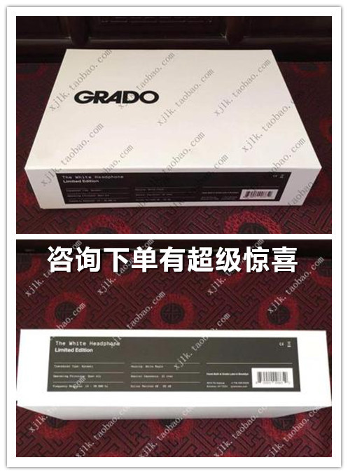 全新行货 歌德GRADO WHITE 大白...