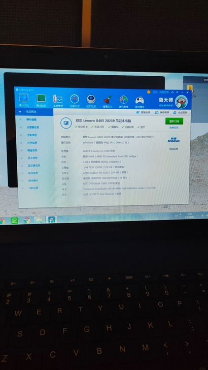 联想lenovo G405 20239笔记...