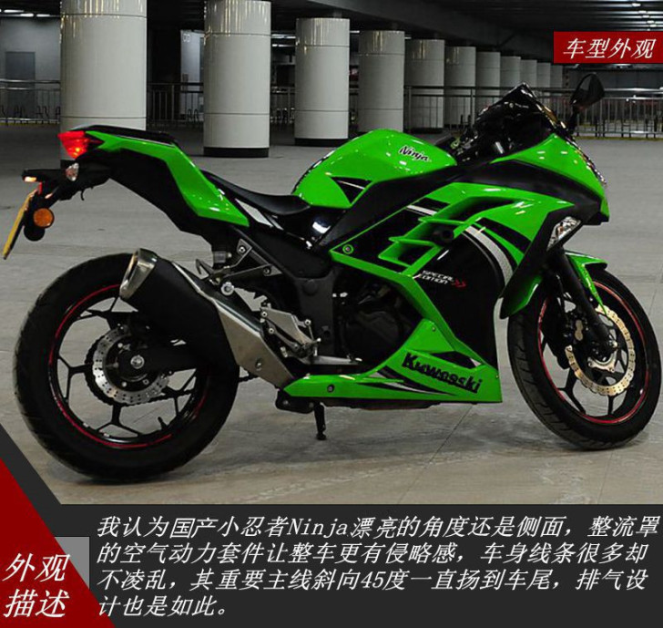 战隼350川崎忍者新品双缸地平线摩托车跑车...