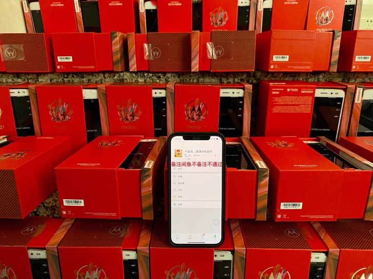 《批发》摩托罗拉无人直播手机，motoz2...