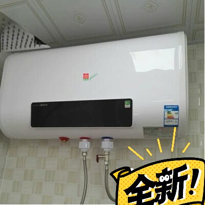 全新半价处理！家用 电 热水器 50升60...