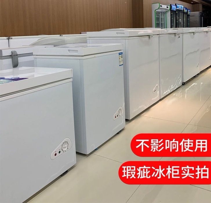 全新家用冷柜小冰柜家用小型迷你冷冻柜商用大...