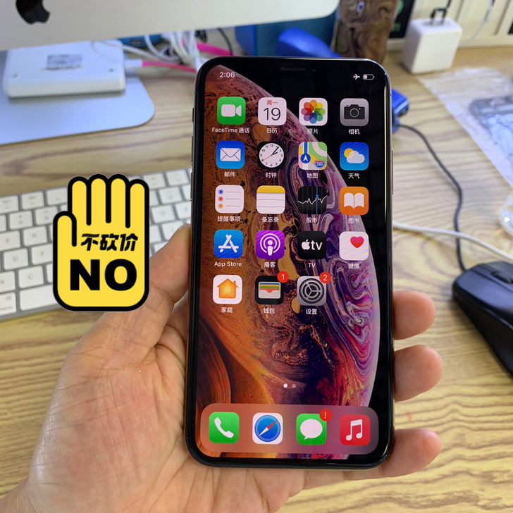 出个苹果Xs,256G内存,纯原无锁,非黑...