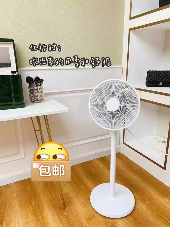 厂家清仓便宜大甩卖长虹15叶柔和送风落地扇