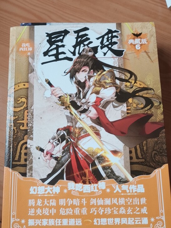 已看完 转出