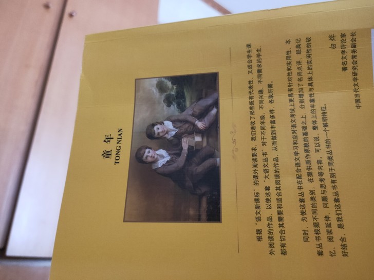 文学名著，本地自取，外地不包邮（邮费比物品...