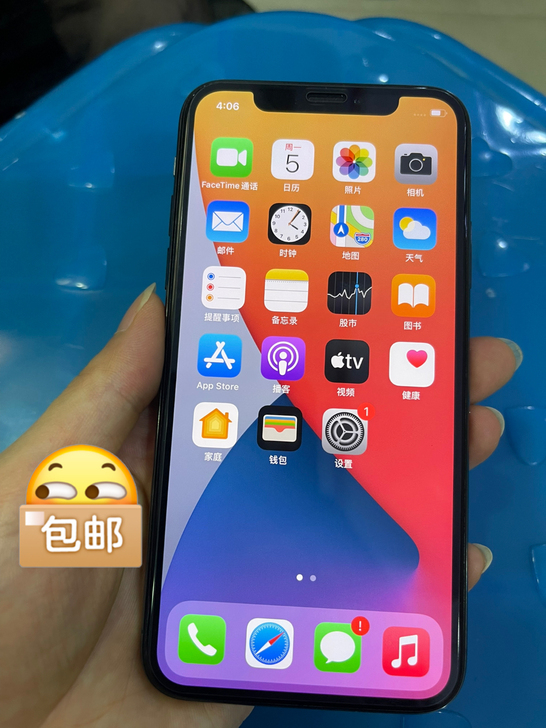 苹果X 国行 256g黑色,成色9新如图,...