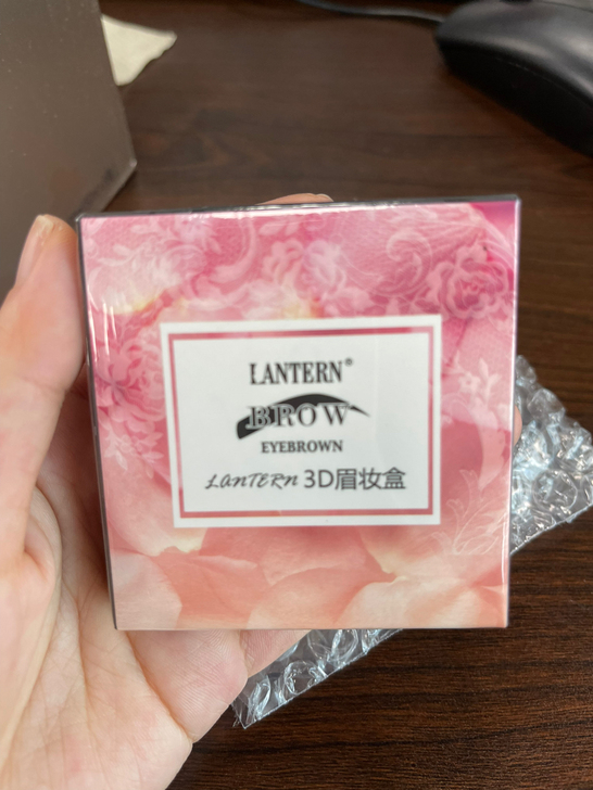 眉粉
