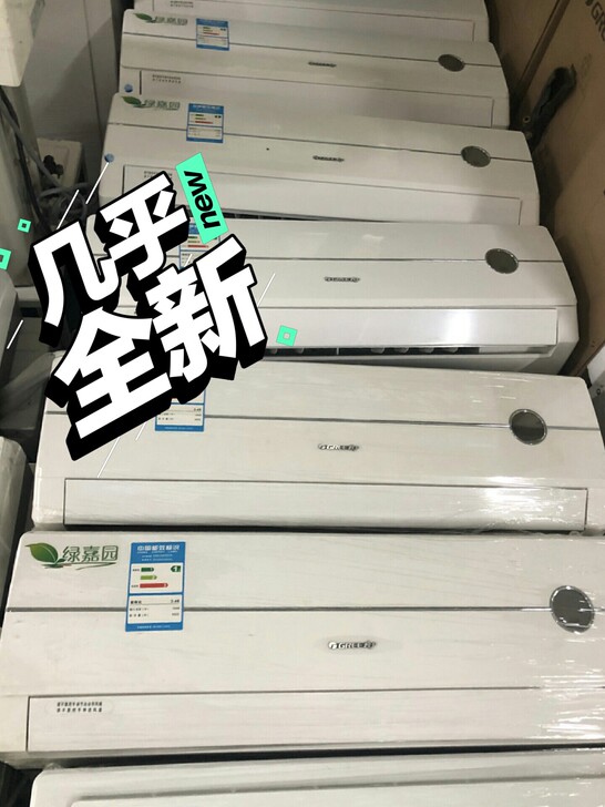 空调挂机柜机立柜格力美的奥克斯海尔定频变频...