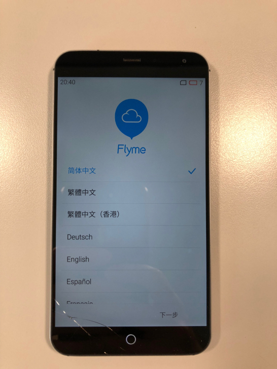 魅族 MX4
