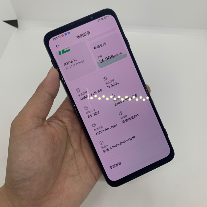 小米 黑鲨游戏手机 3S (5G)，128...