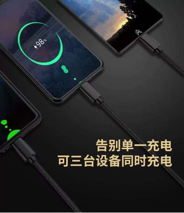 特价出售，包邮数据线快充5 A三合一数据线...