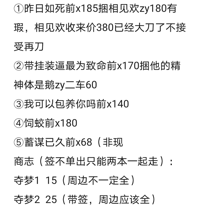 【出】笔记本