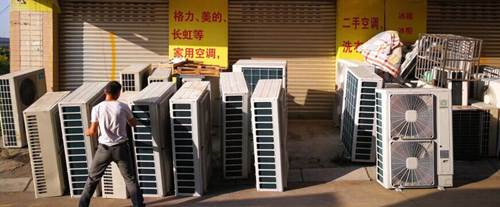出售各种中央空调，小空调