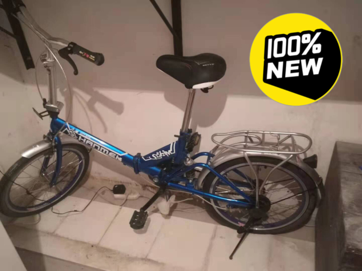 折叠自行车全新150