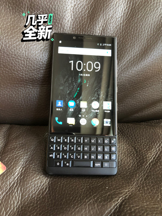 黑莓key2研发机，看清楚，不是低配LE版...