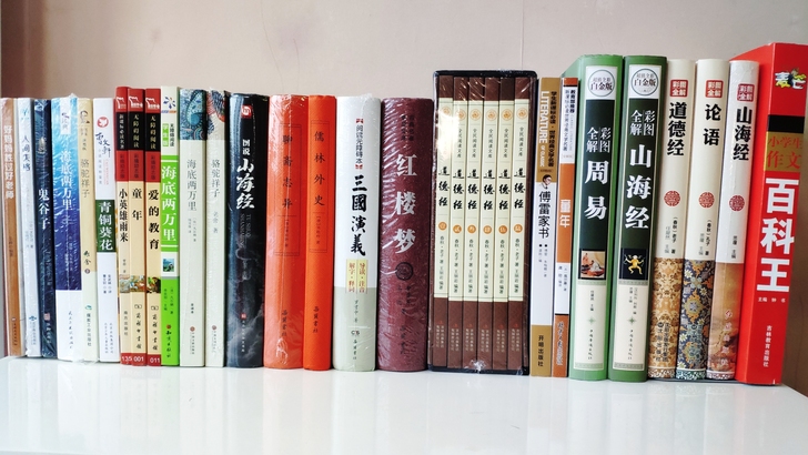 闲置书 四大名著 资治通鉴 史记  菜根谭...
