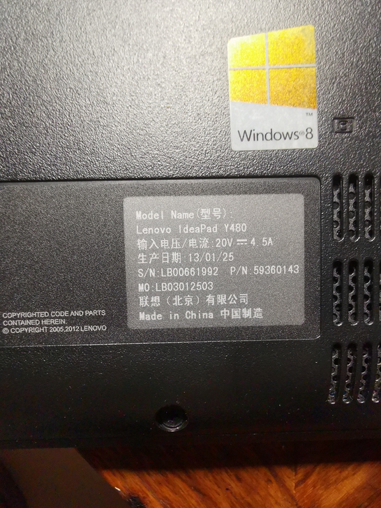 联想 model name笔记本电脑